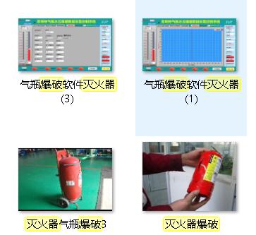 滅火器爆破水壓試驗(yàn)機(jī)|滅火器水壓爆破測試臺|計算機(jī)滅火器水壓爆破機(jī)